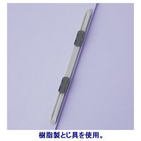 アスクル フラットファイル A4ヨコ バイオレット エコノミータイプ 30冊  オリジナル