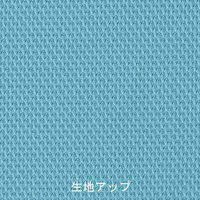 アール・エフ・ヤマカワ　ファブリックチェア（背座:布張り　スタッキング可能）　スカイブルー　1箱（4脚入）