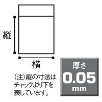 アスクルオリジナル　チャック袋（マット印刷）　0.05mm厚　A4　240mm×340mm　書き込み欄付き　1箱（1500枚）  オリジナル