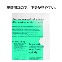 プラス 高透明カラークリアホルダー A4 グリーン 緑 1袋(100枚) ファイル 80162