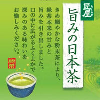 アサヒ飲料　匠屋　旨みの日本茶　2.0L　1箱（6本入）