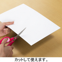 エコ マグネットシート 300×200mm 白 5枚入 MS-430-W ソニック