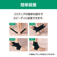 アルケア アンクルクロス ブラック 16961 1個