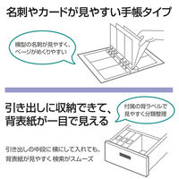 プラス PSF名刺バイブル6 84244 1冊（直送品）