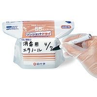 白十字　ワンショットドライ　11464　1袋（55g）