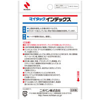 ニチバン マイタック インデックス 中 手書き用（29×23mm） 青 ML-132B 1箱（2400片：240片入×10袋）