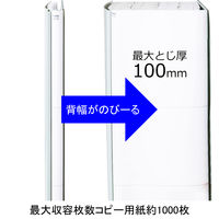 背幅伸縮ファイル　PP製　A4タテ　50冊　グレー　アスクル  オリジナル