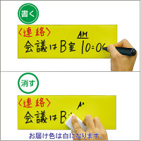 マグエックス　マグネットクリーンシート小　白　MSK-08W　1箱（10枚入）