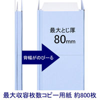 アスクル　背幅伸縮ファイル（紙製）　A3ヨコ　ブルー　10冊  オリジナル