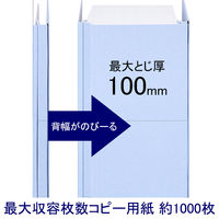 アスクル　背幅伸縮ファイル（紙製）　A4ヨコ　ブルー　10冊  オリジナル