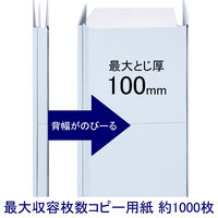 アスクル　背幅伸縮ファイル（紙製）　A4ヨコ　グレー　10冊  オリジナル