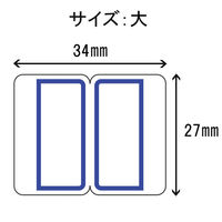 アスクル　インデックスラベル　コクヨ タイトルブレーン対応　大（34×27mm）　青　1箱（1800片：180片×10袋）  オリジナル