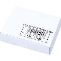 シャープペン替芯　B　0.5　1箱（100本入×10ケース)　プラチナ万年筆  オリジナル