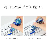 修正テープ　ホワイパースライド　本体　WHー015　幅5mm×10m　ベーシックブルー　10個　プラス（直送品）