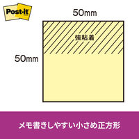 スリーエム(3M) ポストイット ふせん 付箋 強粘着 50mm×50mm アシッドライム 1冊 650SS-LI