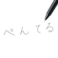 ぺんてる ビクーニャ エックス 0.7mm 黒 BX107A-A 1箱（10本入）