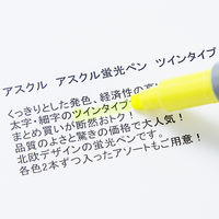 蛍光ペン　ツインタイプ　イエロー　30本　アスクル  オリジナル