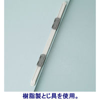 アスクル　フラットファイル　B5タテ　エコノミータイプ　30冊　ブルー　水色  オリジナル