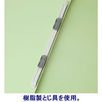 アスクル　フラットファイル　B5タテ　エコノミータイプ　30冊　グリーン　緑  オリジナル