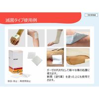 ガーゼ 非固着性 メロリン 5cm×5cm 25枚 66974932 スミス・アンド・ネフュー