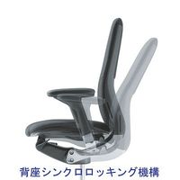 プラス　Beタスクチェア　オフィスチェア　肘付　ブルー　1脚　（直送品）
