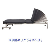 アイリスオーヤマ ベッド 折畳みベッド コンパクト 14段階 リクライニングベッド OTB-MN ネイビー 1台（直送品）