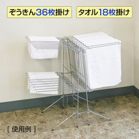 テラモト ＦＸマルチハンガー 1台