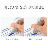 プラス　修正テープ　ホワイパースライド　詰め替えテープ　幅4.2mm×10m　ホワイト　白　42805