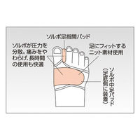 ソルボ　外反母趾サポーター薄型L左　L(25.5～27.0cm)　63080　1個