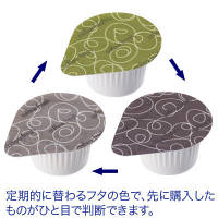 メロディアン　コーヒーフレッシュ（セレニータ）4.5ml　1セット（165個：55個入×3袋）【コーヒーミルク】 オリジナル