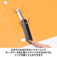 Matakul D型ツイストリングファイル 背幅36mm オレンジ 表紙部分に使用済みクリアホルダーからつくった再生材30％配合 30冊 オリジナル