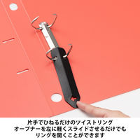 Matakul D型ツイストリングファイル 背幅36mm レッド 表紙部分に使用済みクリアホルダーからつくった再生材30％配合 30冊 オリジナル