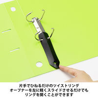 Matakul D型ツイストリングファイル 背幅47mm グリーン 表紙部分に使用済みクリアホルダーからつくった再生材30％配合 10冊 オリジナル