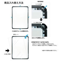 ウィルフレーム　B1　シルバー　4966005273206　3枚　アートプリントジャパン