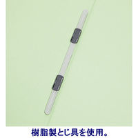フラットファイル 背補強 A4タテ 120冊 グリーン アスクル  オリジナル