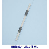 アスクル　フラットファイル　A4タテ　背補強　120冊　ロイヤルブルー　青  オリジナル