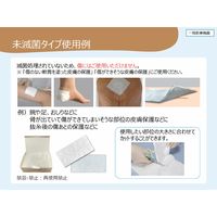 ガーゼ 非固着性 メロリン（未滅菌） 10cm×10cm 150枚 66974942 スミス・アンド・ネフュー