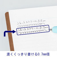 ジェットストリーム　インサイド　3色ボールペン　0.7mm　ブルー軸　青　アスクル限定　10本　三菱鉛筆uni  オリジナル