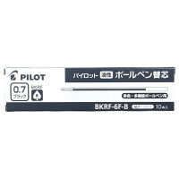 パイロット 油性ボールペン替芯 0.7mm 黒 BKRF-6F-B 1箱(10本入)