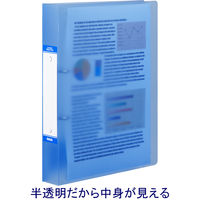 ハピラ　リングファイル丸型2穴　A4タテ　背幅40mm　10冊　カラバリ　ブルー  オリジナル