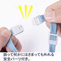 ストラップ　パステルブルー　1箱（50本）　HEROES  オリジナル