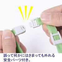 ストラップ　パステルグリーン　1箱（50本）　HEROES  オリジナル