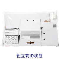 アイリスオーヤマ　引き出し式収納　オフィスボックス　奥行440mm　15枚  オリジナル