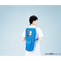 アズワン 酸素ボンベバッグ 0-7915-02 1個（直送品）