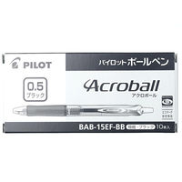 パイロット 油性ボールペン アクロボール 150 極細 0.5mm ブラック軸 黒インク BAB-15EF-BB 1箱(10本入)