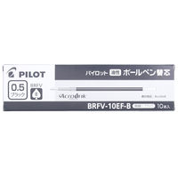 パイロット 油性ボールペン替芯(アクロインク) 0.5mm 黒 BRFV-10EF-B 1箱(10本入)