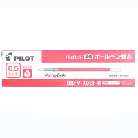 パイロット アクロボール替芯0.5mm レッド BRFV-10EF-R 1箱(10本入)