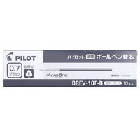 パイロット 油性ボールペン替芯(アクロインク) 0.7mm 黒 BRFV-10F-B 1箱(10本入)