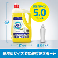 ジョイクイック 業務用5L 1個 食器用洗剤 P&G
