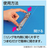 コクヨ リングファイル 22mm フ-420R 1セット(3冊)